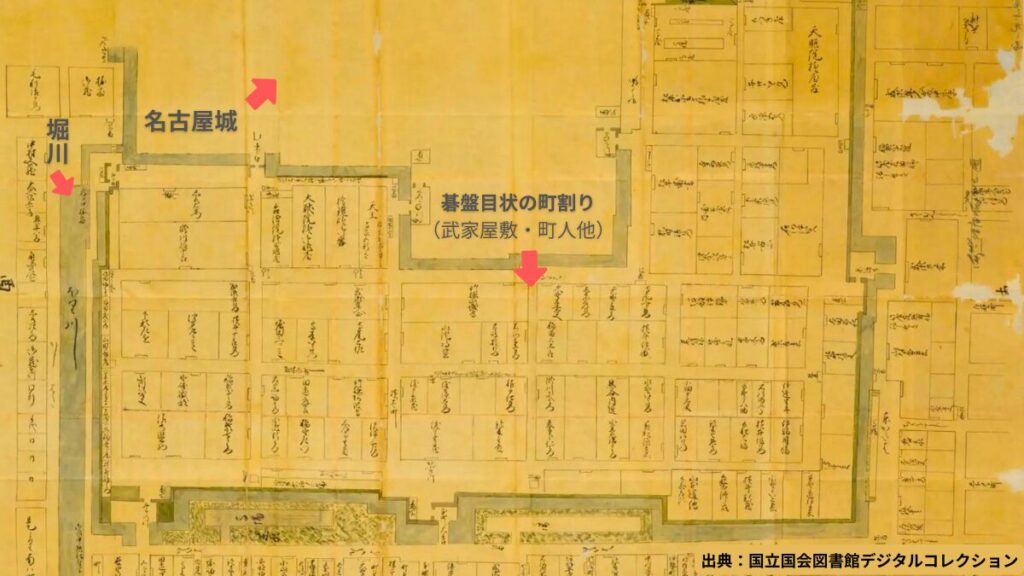 出典：『日本古城絵図』[第3帙 東海道之部 (2)] 30 尾州名古屋三ノ丸図,
[江戸中期-末期] [写]. 国立国会図書館デジタルコレクション
https://dl.ndl.go.jp/pid/1286295（参照 2026-04-18）